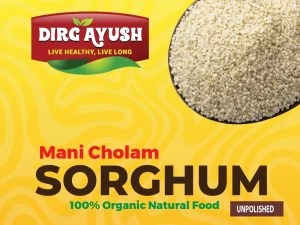 Mani cholam/Sorgham Millet Unpolished 250gm