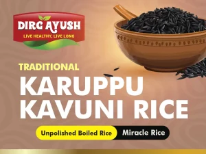 Karuppu Kavuni Unpolished Boiled Rice 500gm