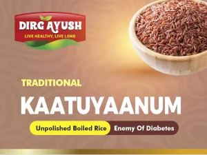 Kaatuyanam Unpolished Boiled Rice 500gm